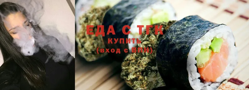 цены наркотик  Навашино  Canna-Cookies марихуана 