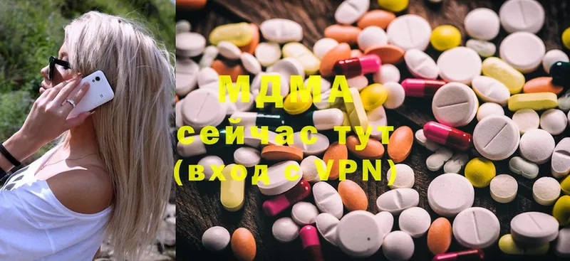 наркота  Навашино  MDMA молли 